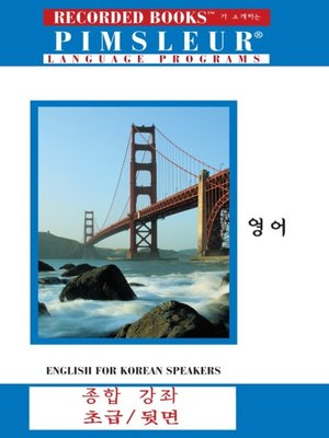 cover image of English for Korean Speakers IB